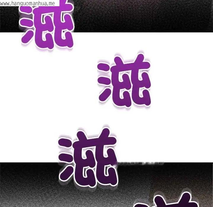 韩国漫画催眠手机韩漫_催眠手机-第73话在线免费阅读-韩国漫画-第58张图片