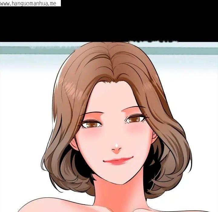 韩国漫画梦幻家教韩漫_梦幻家教-第7话在线免费阅读-韩国漫画-第46张图片