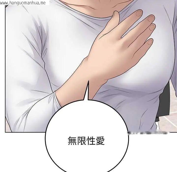 韩国漫画最后的冲刺/冲刺重考班韩漫_最后的冲刺/冲刺重考班-第65话在线免费阅读-韩国漫画-第62张图片