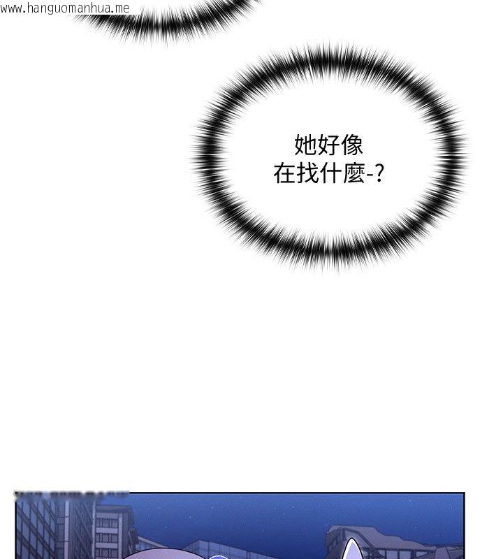 韩国漫画魔法少女露美娜韩漫_魔法少女露美娜-第1话-我的老婆是魔法少女?在线免费阅读-韩国漫画-第294张图片