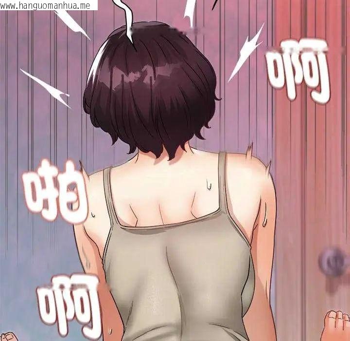 韩国漫画小吃摊的火辣老板娘韩漫_小吃摊的火辣老板娘-第7话在线免费阅读-韩国漫画-第48张图片