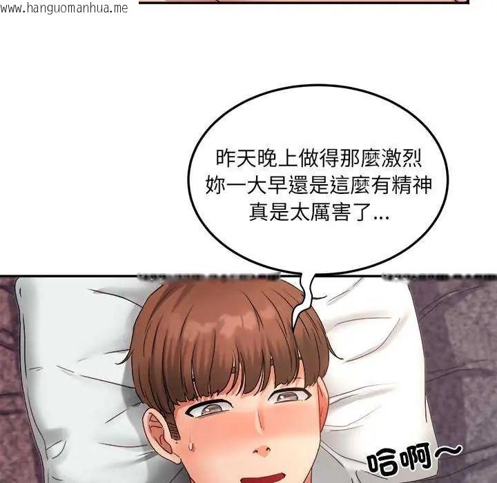 韩国漫画小吃摊的火辣老板娘韩漫_小吃摊的火辣老板娘-第7话在线免费阅读-韩国漫画-第13张图片
