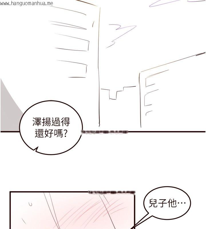 韩国漫画熟女自助餐韩漫_熟女自助餐-后记在线免费阅读-韩国漫画-第60张图片