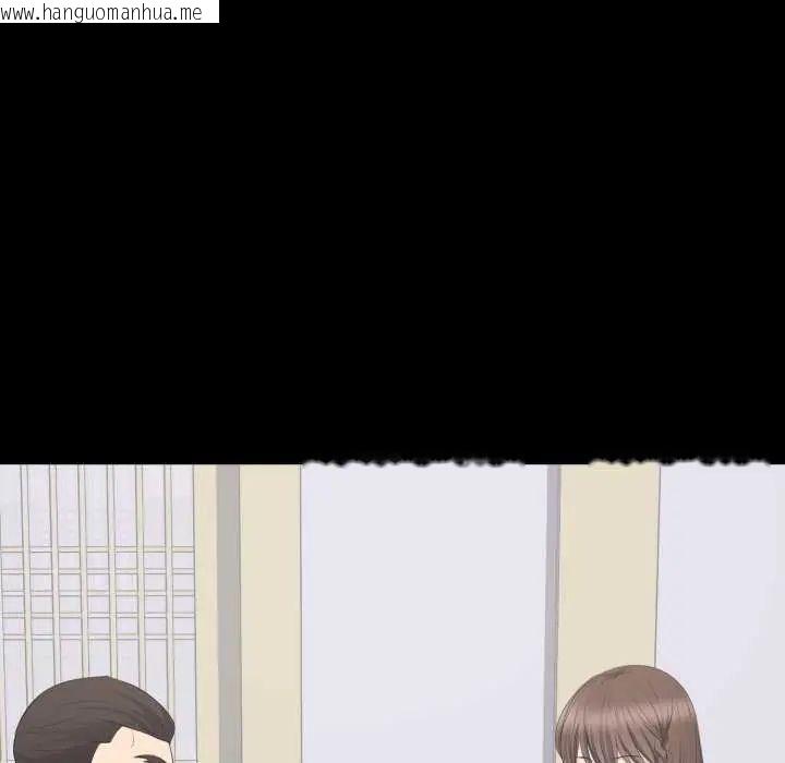 韩国漫画豪门千金的男人韩漫_豪门千金的男人-第20话在线免费阅读-韩国漫画-第39张图片