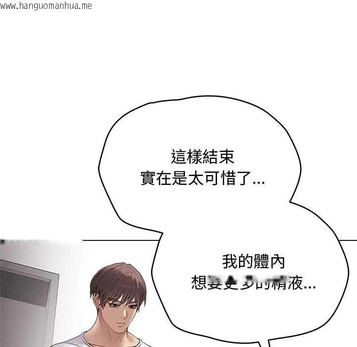韩国漫画最后的冲刺/冲刺重考班韩漫_最后的冲刺/冲刺重考班-第64话在线免费阅读-韩国漫画-第23张图片