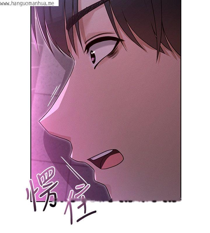 韩国漫画魔法少女露美娜韩漫_魔法少女露美娜-第1话-我的老婆是魔法少女?在线免费阅读-韩国漫画-第307张图片