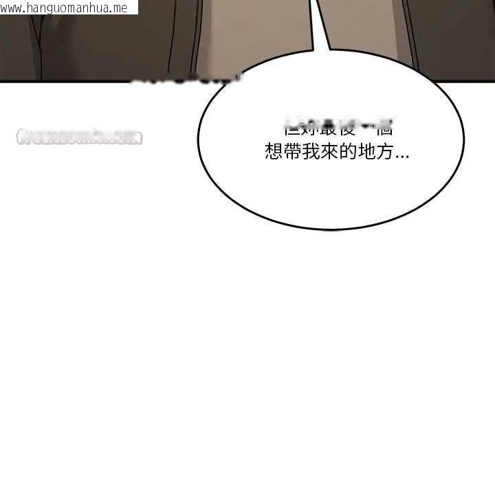 韩国漫画男人止步韩漫_男人止步-第59话在线免费阅读-韩国漫画-第15张图片