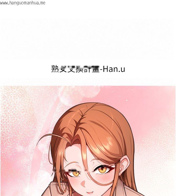 韩国漫画熟女自助餐韩漫_熟女自助餐-后记在线免费阅读-韩国漫画-第107张图片