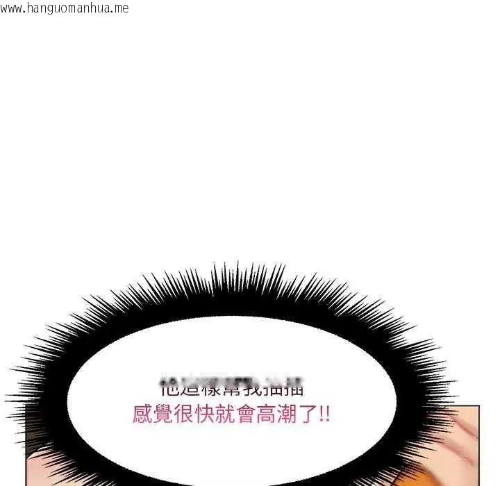 韩国漫画脱序教师韩漫_脱序教师-第15话在线免费阅读-韩国漫画-第61张图片