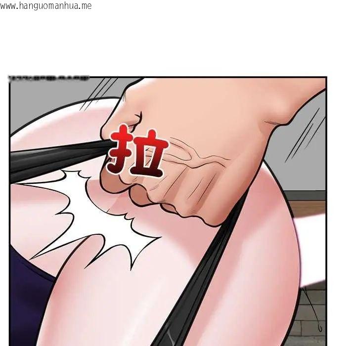 韩国漫画催眠手机韩漫_催眠手机-第73话在线免费阅读-韩国漫画-第158张图片