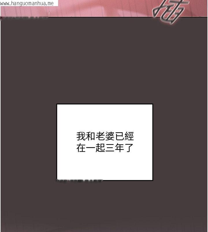 韩国漫画魔法少女露美娜韩漫_魔法少女露美娜-第1话-我的老婆是魔法少女?在线免费阅读-韩国漫画-第154张图片