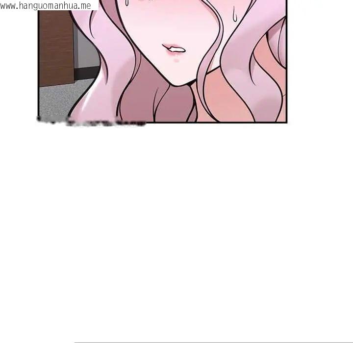 韩国漫画催眠手机韩漫_催眠手机-第73话在线免费阅读-韩国漫画-第33张图片