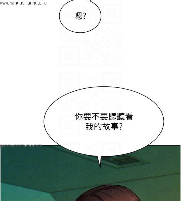 韩国漫画她们的最爱.ZIP韩漫_她们的最爱.ZIP-第8话-成功收服2号奴隶?!在线免费阅读-韩国漫画-第19张图片