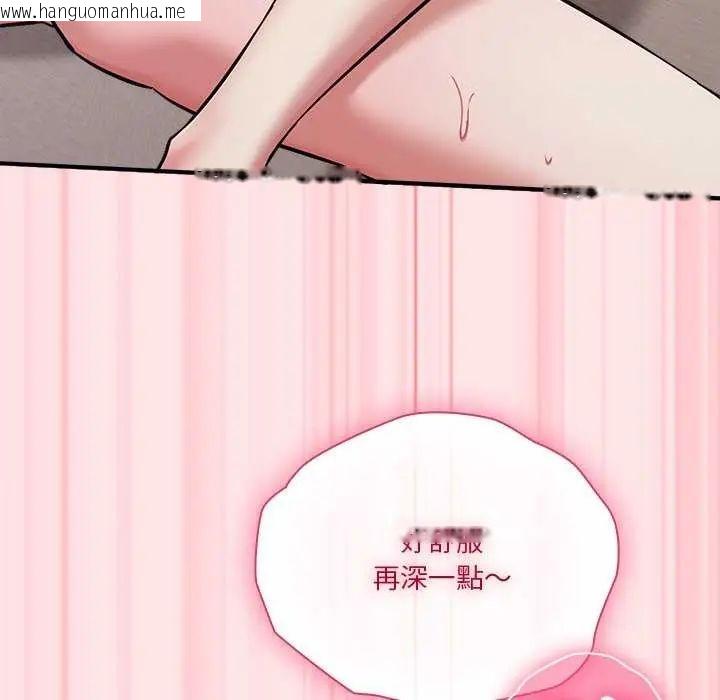 韩国漫画扑通扑通终极密码韩漫_扑通扑通终极密码-第20话在线免费阅读-韩国漫画-第67张图片