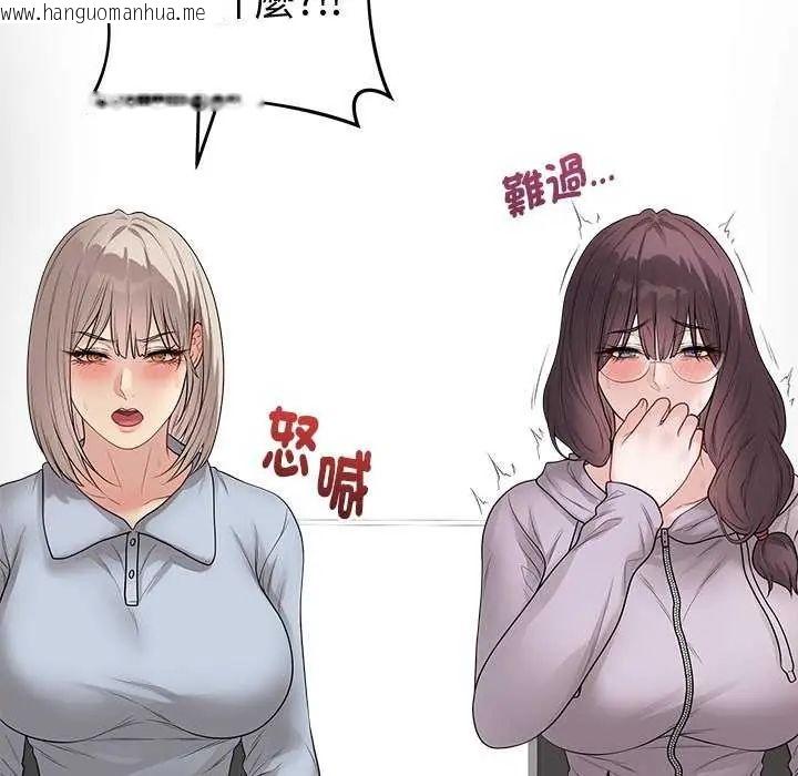 韩国漫画最后的冲刺/冲刺重考班韩漫_最后的冲刺/冲刺重考班-第65话在线免费阅读-韩国漫画-第47张图片