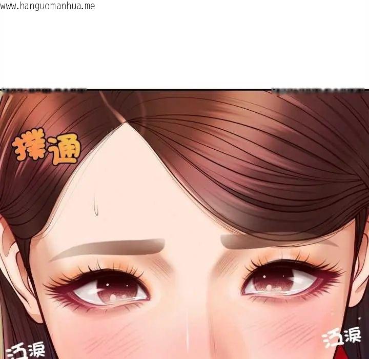 韩国漫画无限轮回的一天韩漫_无限轮回的一天-第13话在线免费阅读-韩国漫画-第153张图片