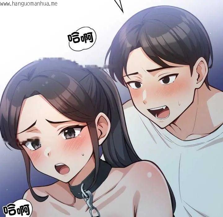 韩国漫画刺激的速食店大夜班韩漫_刺激的速食店大夜班-第16话在线免费阅读-韩国漫画-第100张图片