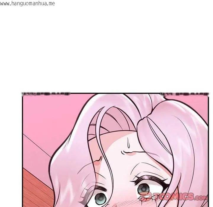 韩国漫画催眠手机韩漫_催眠手机-第73话在线免费阅读-韩国漫画-第129张图片