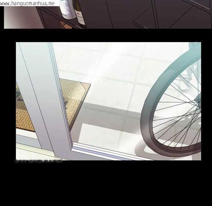 韩国漫画梦幻家教韩漫_梦幻家教-第7话在线免费阅读-韩国漫画-第13张图片