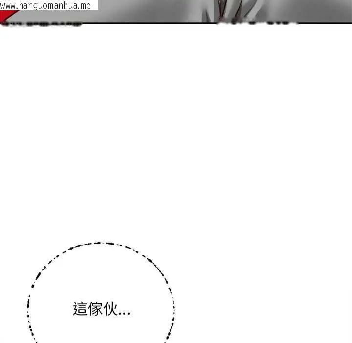 韩国漫画无限轮回的一天韩漫_无限轮回的一天-第13话在线免费阅读-韩国漫画-第115张图片