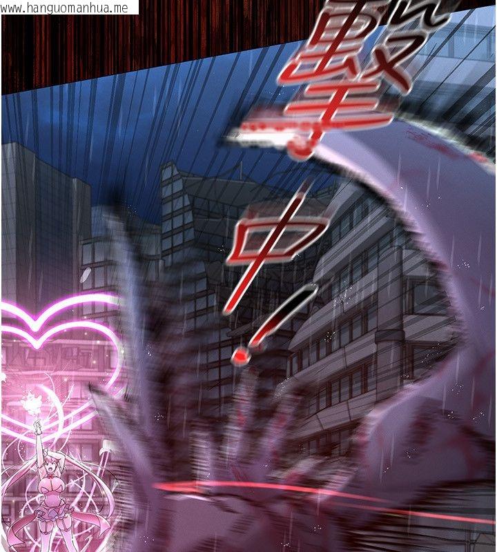 韩国漫画魔法少女露美娜韩漫_魔法少女露美娜-第1话-我的老婆是魔法少女?在线免费阅读-韩国漫画-第263张图片