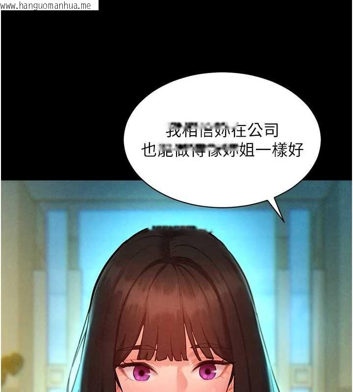 韩国漫画她们的最爱.ZIP韩漫_她们的最爱.ZIP-第8话-成功收服2号奴隶?!在线免费阅读-韩国漫画-第28张图片