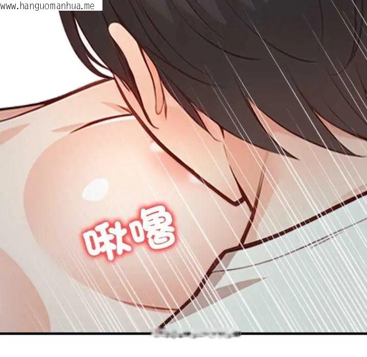 韩国漫画刺激的速食店大夜班韩漫_刺激的速食店大夜班-第16话在线免费阅读-韩国漫画-第119张图片