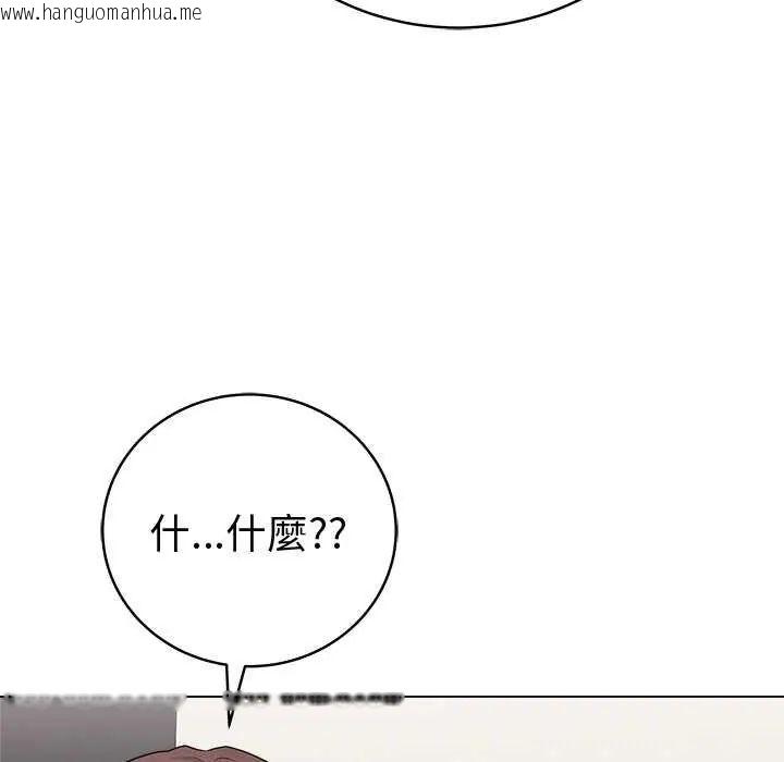 韩国漫画最后的冲刺/冲刺重考班韩漫_最后的冲刺/冲刺重考班-第65话在线免费阅读-韩国漫画-第138张图片