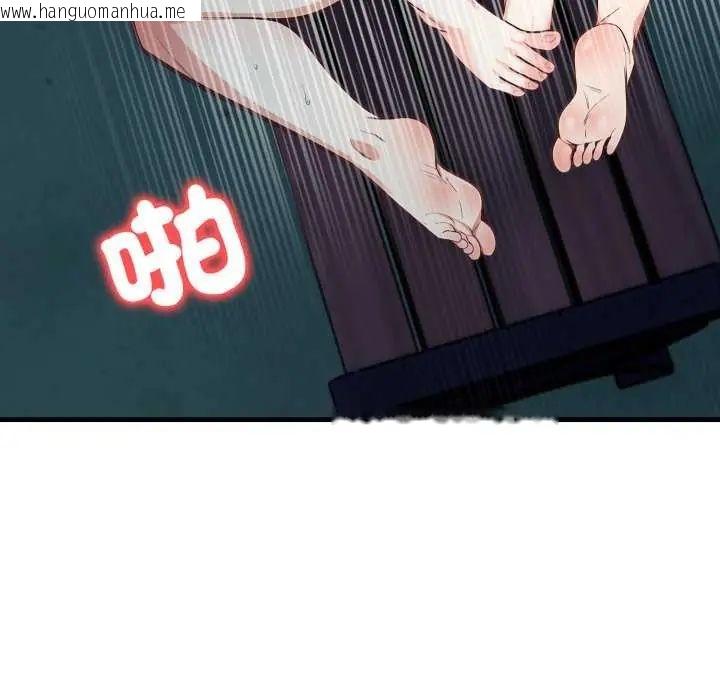 韩国漫画刺激的速食店大夜班韩漫_刺激的速食店大夜班-第16话在线免费阅读-韩国漫画-第115张图片