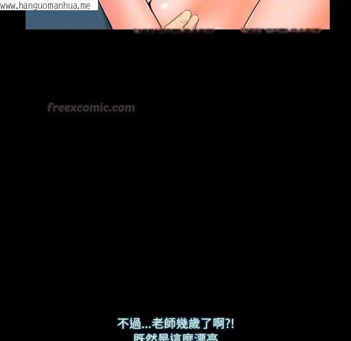 韩国漫画梦幻家教韩漫_梦幻家教-第7话在线免费阅读-韩国漫画-第30张图片
