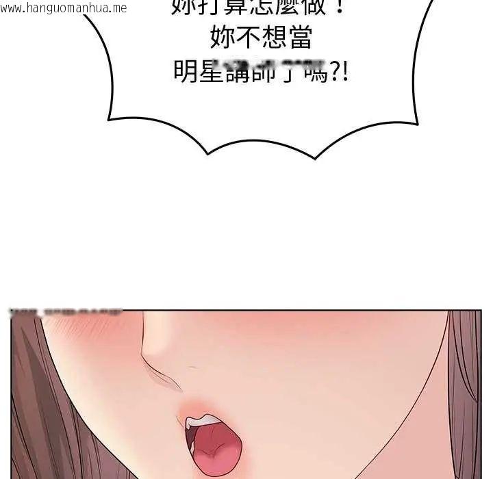 韩国漫画最后的冲刺/冲刺重考班韩漫_最后的冲刺/冲刺重考班-第65话在线免费阅读-韩国漫画-第107张图片