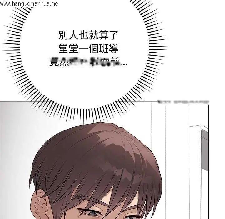 韩国漫画最后的冲刺/冲刺重考班韩漫_最后的冲刺/冲刺重考班-第64话在线免费阅读-韩国漫画-第26张图片
