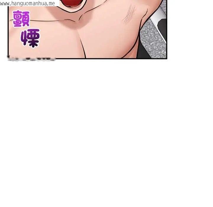 韩国漫画催眠手机韩漫_催眠手机-第73话在线免费阅读-韩国漫画-第132张图片