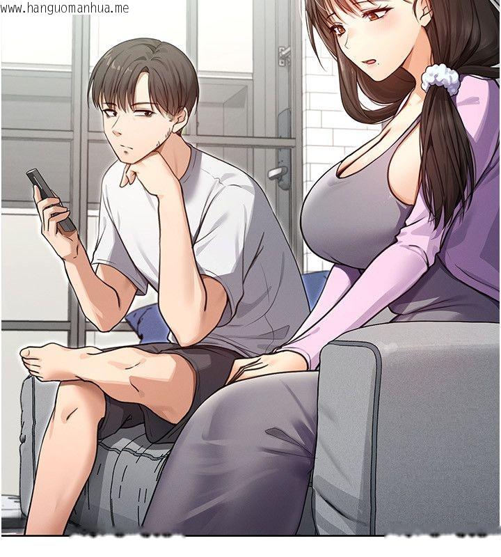 韩国漫画魔法少女露美娜韩漫_魔法少女露美娜-第1话-我的老婆是魔法少女?在线免费阅读-韩国漫画-第19张图片