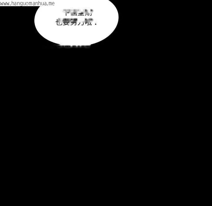 韩国漫画梦幻家教韩漫_梦幻家教-第7话在线免费阅读-韩国漫画-第44张图片