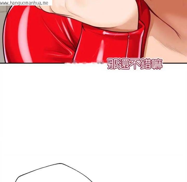 韩国漫画无限轮回的一天韩漫_无限轮回的一天-第13话在线免费阅读-韩国漫画-第37张图片