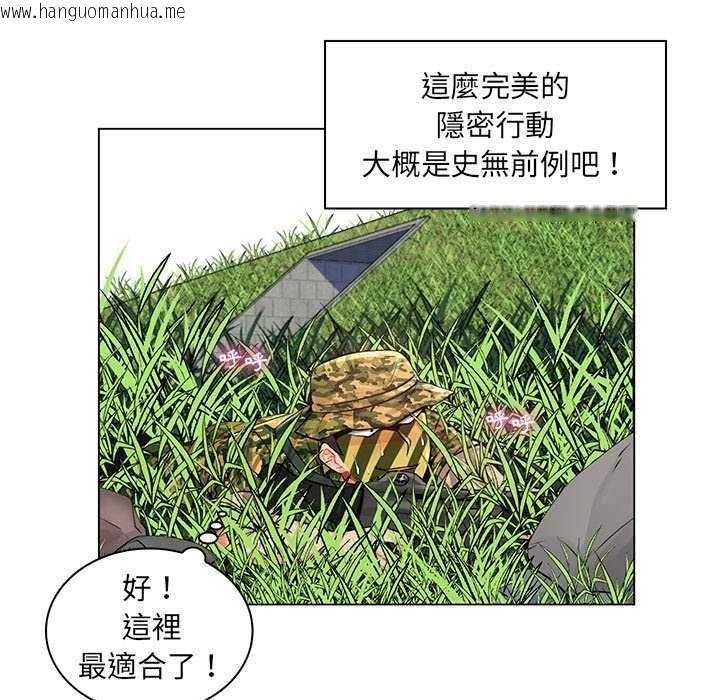 韩国漫画脱序教师韩漫_脱序教师-第15话在线免费阅读-韩国漫画-第17张图片