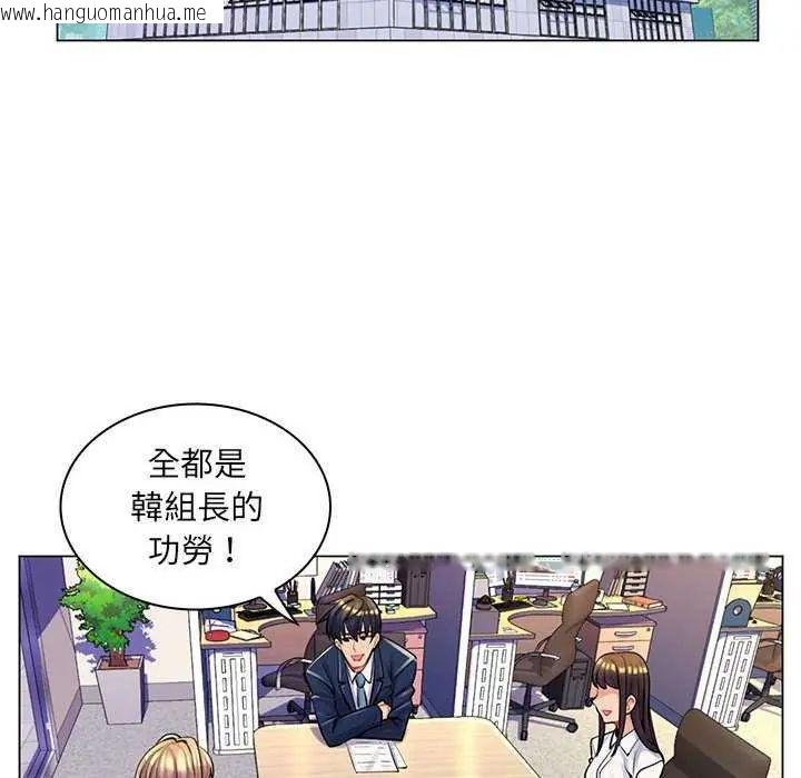 韩国漫画脱序教师韩漫_脱序教师-第15话在线免费阅读-韩国漫画-第113张图片