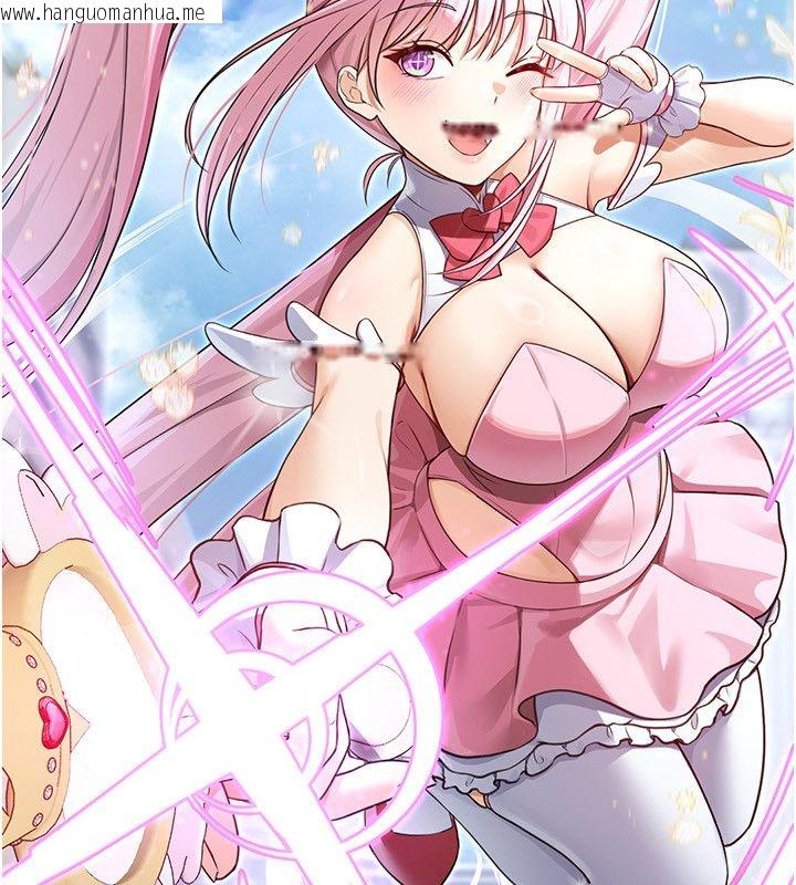 韩国漫画魔法少女露美娜韩漫_魔法少女露美娜-第1话-我的老婆是魔法少女?在线免费阅读-韩国漫画-第123张图片