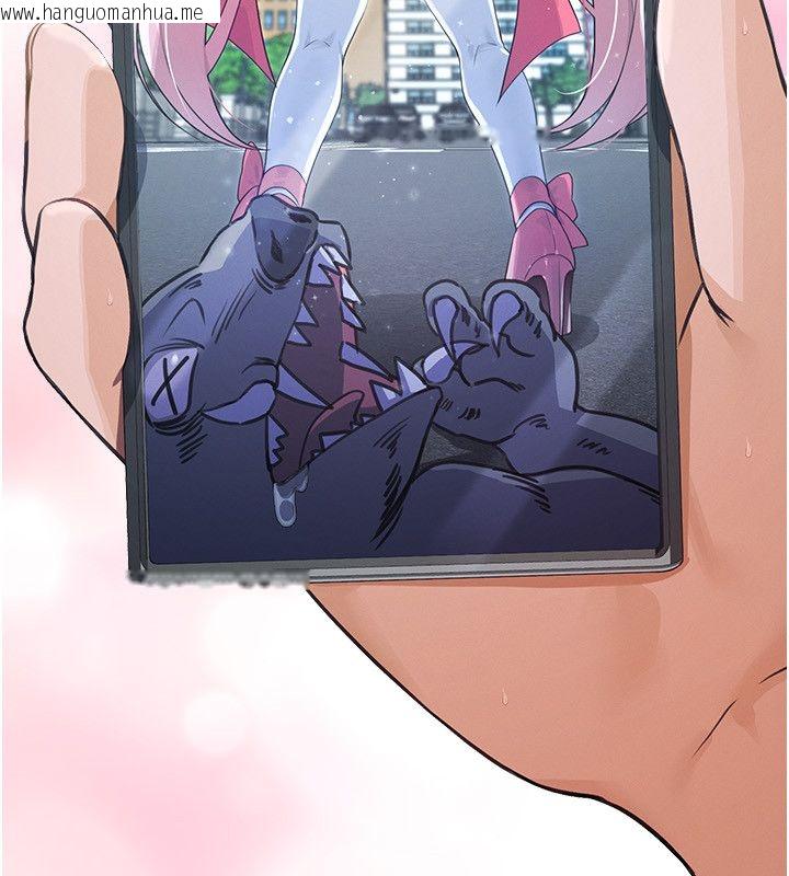 韩国漫画魔法少女露美娜韩漫_魔法少女露美娜-第1话-我的老婆是魔法少女?在线免费阅读-韩国漫画-第57张图片