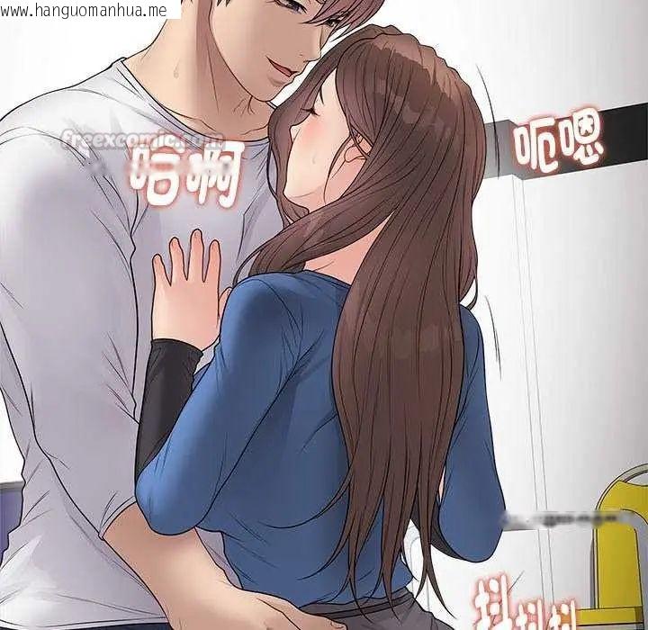 韩国漫画最后的冲刺/冲刺重考班韩漫_最后的冲刺/冲刺重考班-第65话在线免费阅读-韩国漫画-第30张图片
