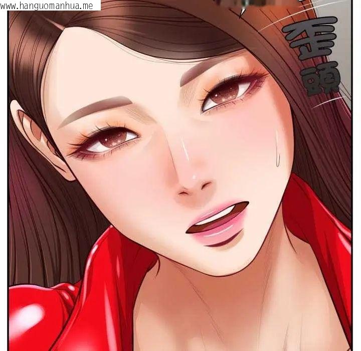 韩国漫画无限轮回的一天韩漫_无限轮回的一天-第13话在线免费阅读-韩国漫画-第27张图片