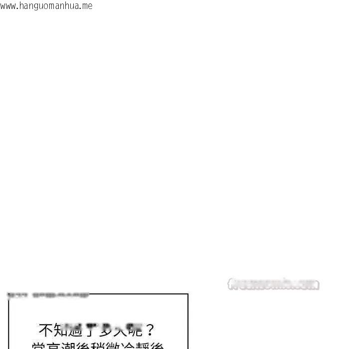 韩国漫画脱序教师韩漫_脱序教师-第15话在线免费阅读-韩国漫画-第75张图片