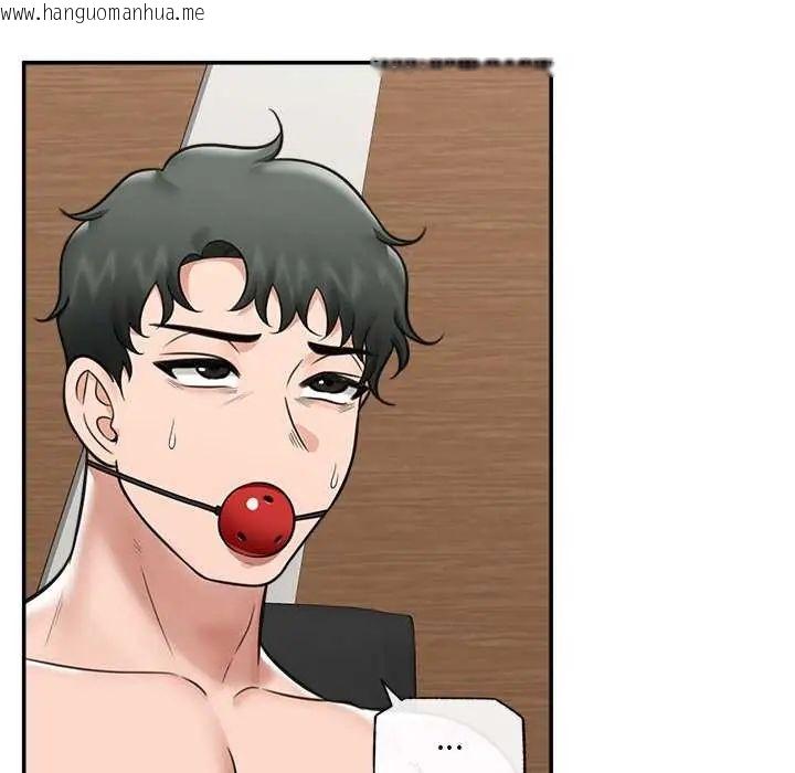 韩国漫画催眠手机韩漫_催眠手机-第73话在线免费阅读-韩国漫画-第103张图片