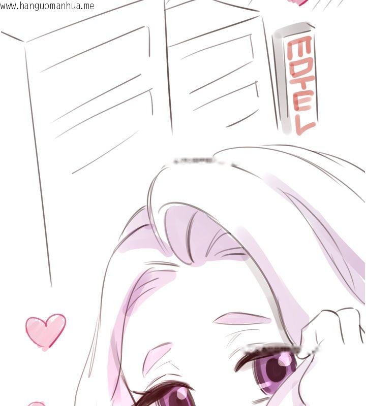 韩国漫画熟女自助餐韩漫_熟女自助餐-后记在线免费阅读-韩国漫画-第23张图片
