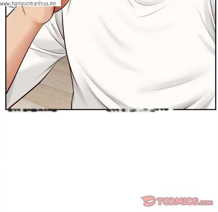 韩国漫画无限轮回的一天韩漫_无限轮回的一天-第13话在线免费阅读-韩国漫画-第57张图片