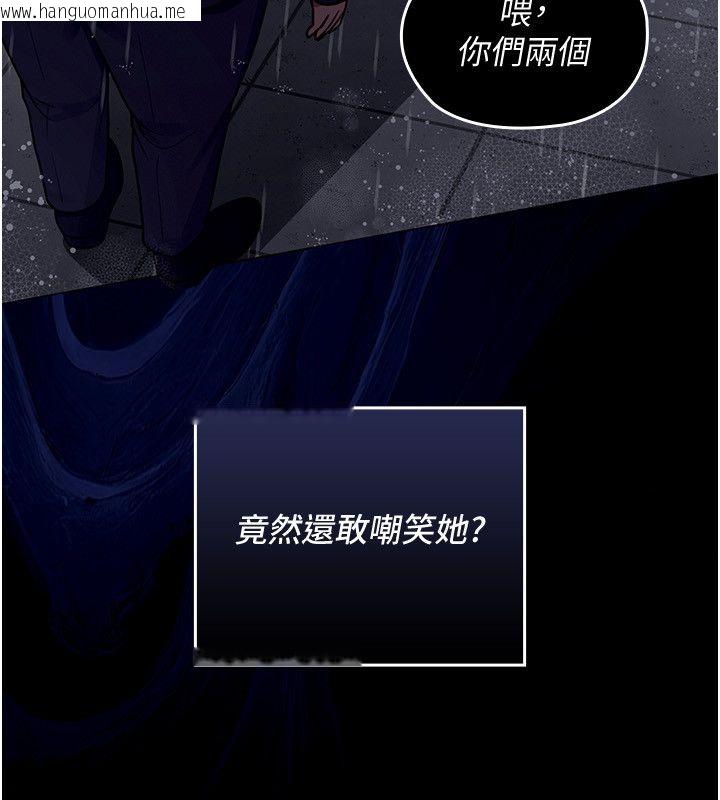 韩国漫画魔法少女露美娜韩漫_魔法少女露美娜-第1话-我的老婆是魔法少女?在线免费阅读-韩国漫画-第235张图片