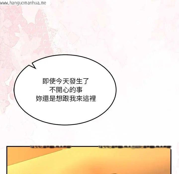 韩国漫画男人止步韩漫_男人止步-第59话在线免费阅读-韩国漫画-第86张图片