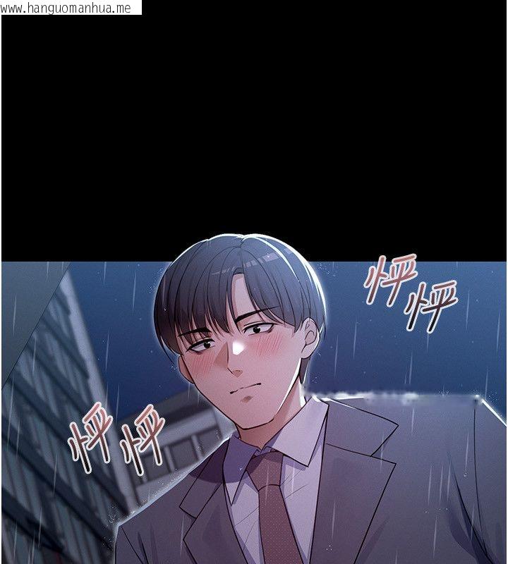 韩国漫画魔法少女露美娜韩漫_魔法少女露美娜-第1话-我的老婆是魔法少女?在线免费阅读-韩国漫画-第212张图片