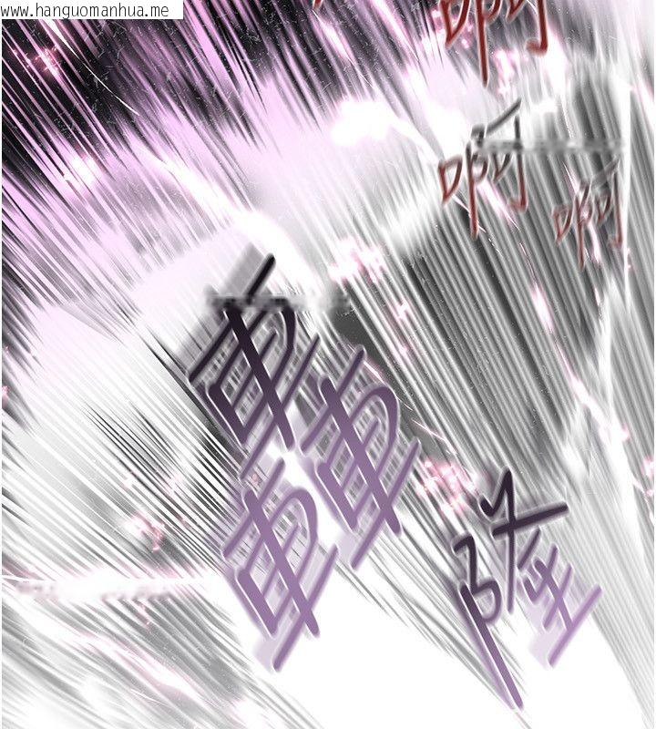 韩国漫画魔法少女露美娜韩漫_魔法少女露美娜-第1话-我的老婆是魔法少女?在线免费阅读-韩国漫画-第277张图片